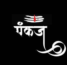 Pankaj Mittal