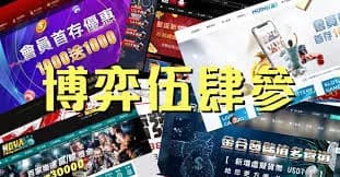 LINE娛樂城推薦 娛樂城推薦