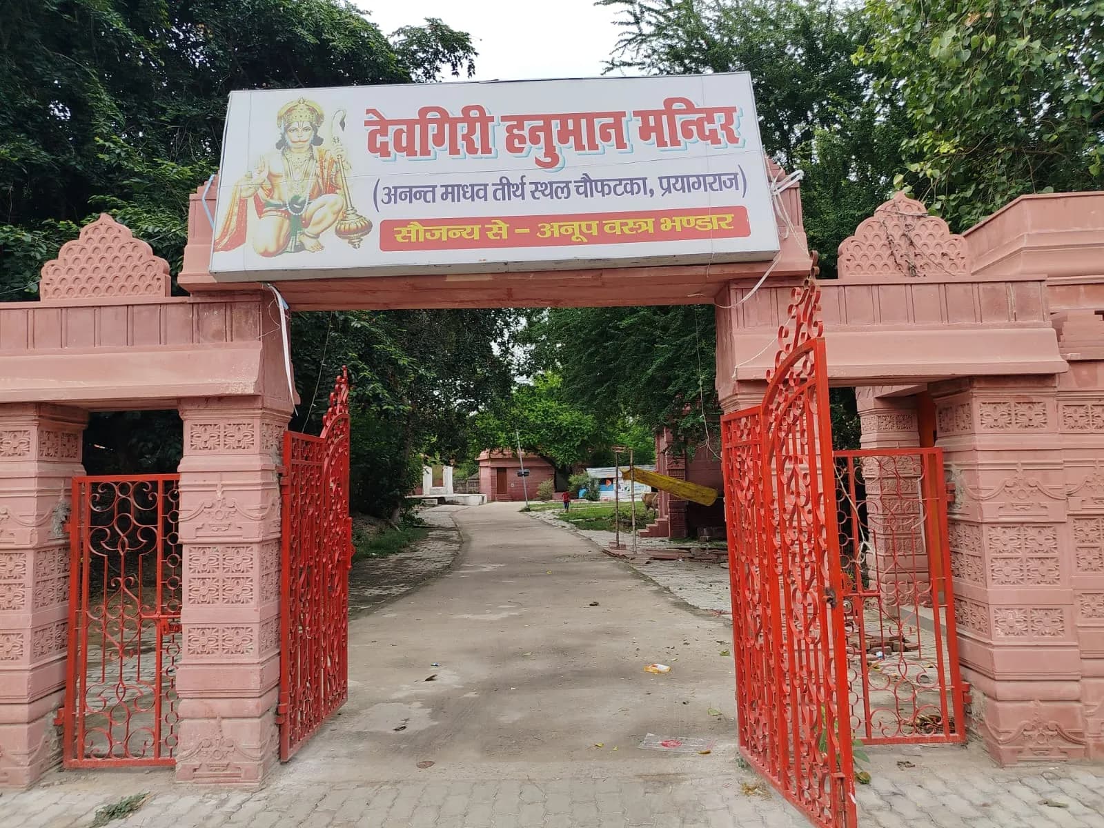 प्रयागराज द्वादश माधव परिक्रमा के बारे में जाने, सभी तीरथों के बराबर मिलता है पुण्य