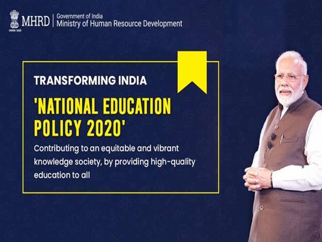 national education policy Pm Modi